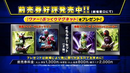 Kamen Rider × Kamen Rider Double & Decade: Movie War 2010 Tralier & TV Commercial