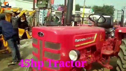 महिंद्र 575 ऑल मॉडल