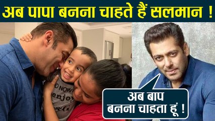Salman Khan Will Soon Become a Father ! | Boldsky