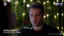 مسلسل اسطنبول الظالمة الحلقة 25 اعلان مترجم