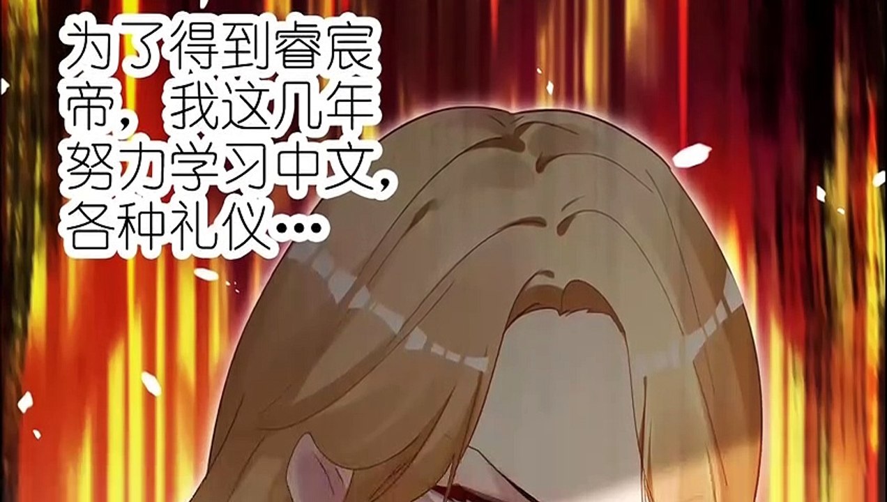 帝少，你老婆又跑了 第57話 戲精情敵上線 - 超清版漫畫