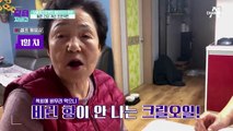 혈관 건강 개선 프로젝트에 참여한 체험단들의 변화는?