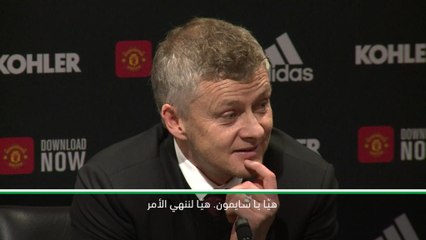 لقطة: كرة قدم: لم ألعب لـ90 دقيقة قط – سولسكاير