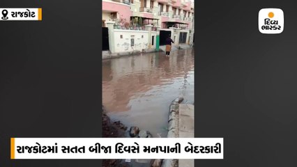 રાજકોટમાં ગંદા પાણીની લાઈન બંધ થઈ તો પીવાના પાણીની લાઈન તૂટી