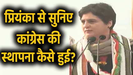 Congress Foundation Day: Priyanka Gandhi ने कांग्रेस की स्थापना को लेकर कही ये बात |वनइंडिया हिंदी