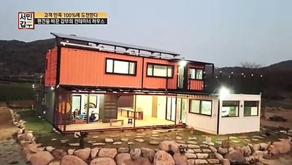 [선공개] 컨테이너로 2층 집 만들어버림ㄷㄷ 럭셔리 60평 전원 하우스 실화?