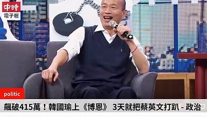 None-ChinaTimesFeedParser-2019/12/28-18:13