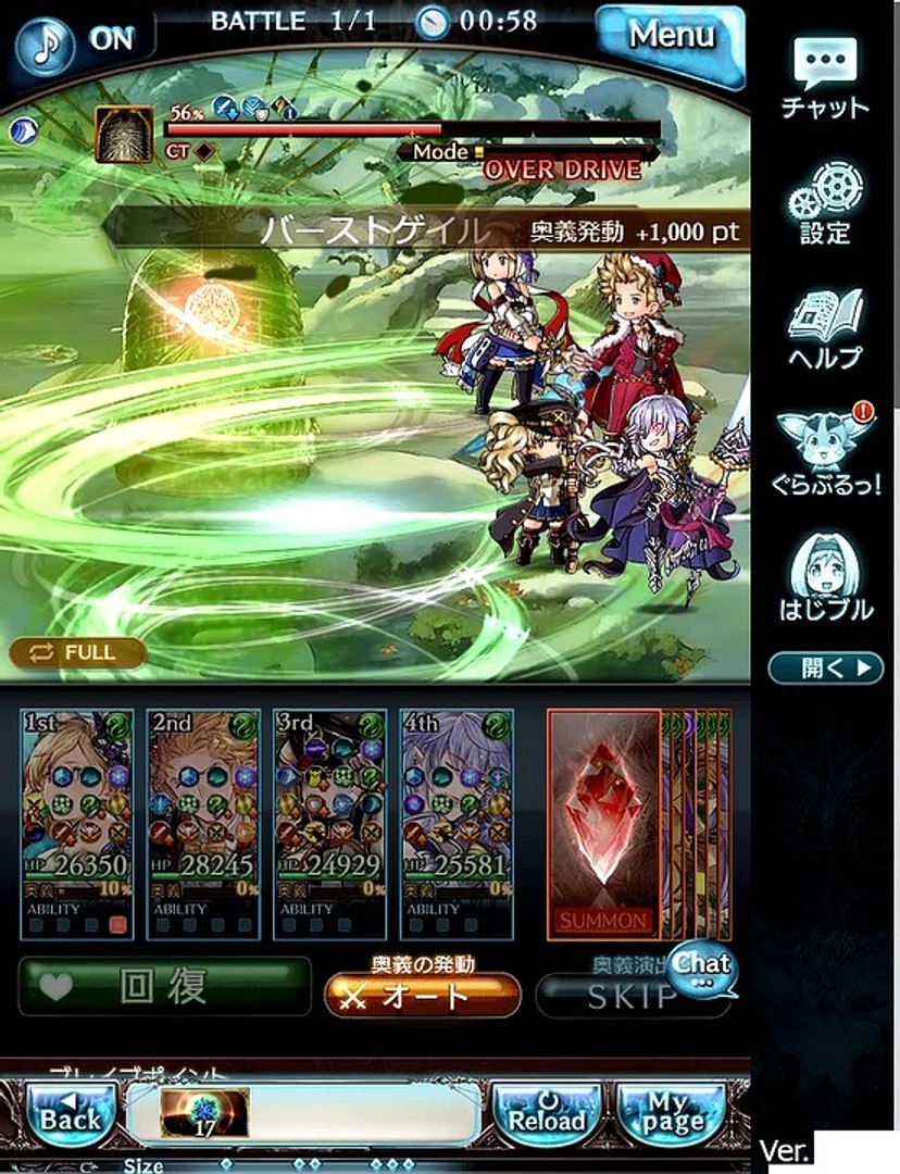 ブレイブ グラウンド Proud イベント ブレイブグラウンド 6回目 まとめ