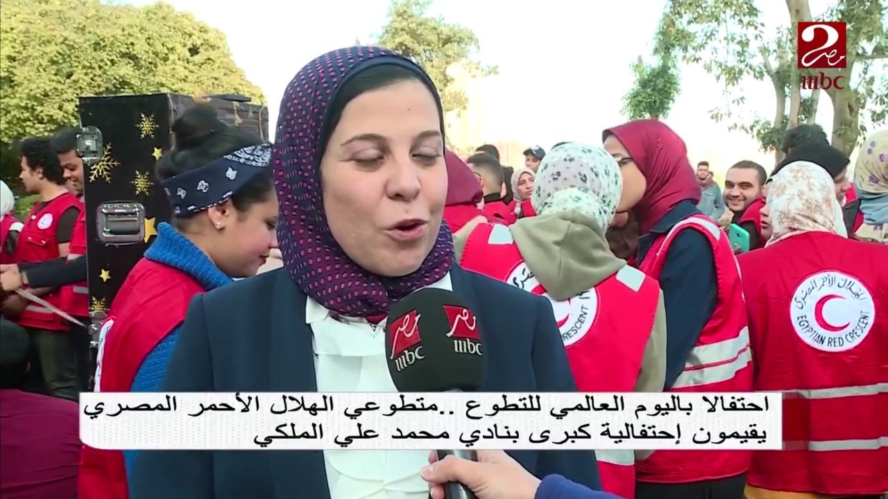احتفالاً باليوم العالمي للتطوع.. متطوعي الهلال...