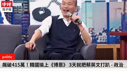 None-ChinaTimesFeedParser-2019/12/28-19:13