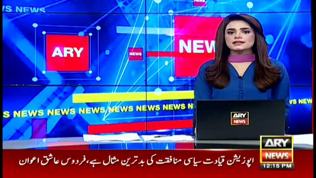 Bulletins ARYNews 1200 28th Dec 2019
