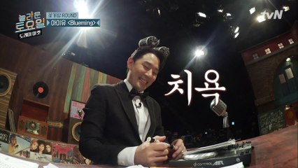 새로운 힌트의 등장! 헬로 붐청이~♥