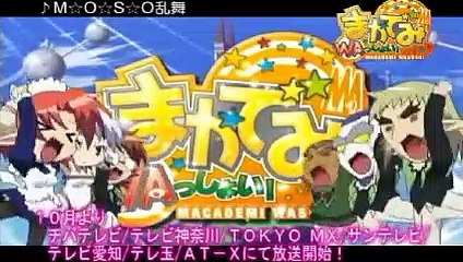 Macademi Wasshoi! trailer