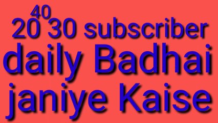 Subscriber on YouTube how to get first 1000 subscriber fast YouTube