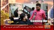 Jahan Bean | Faisal Ali Khan | ARYNews | 28 December 2019