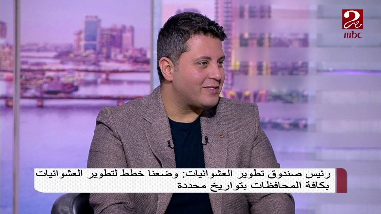 رئيس صندوق تطوير العشوائيات: الأطفال في حي الأسمرات حققوا 19 ميدالية في بطولة الكونغ فو