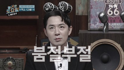 청이청이 붐청이 고마워♥ 실질적 놀토 힌트 물주!!