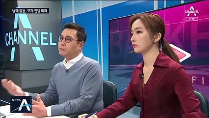 [백브리핑]한진家 ‘남매의 난’…결국 ‘가족의 난’으로