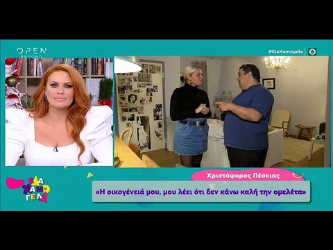 Χριστόφορος Πέσκιας: Ο σεφ άνοιξε το σπίτι του και δεν περιμέναμε κάτι λιγότερο στην κουζίνα του!