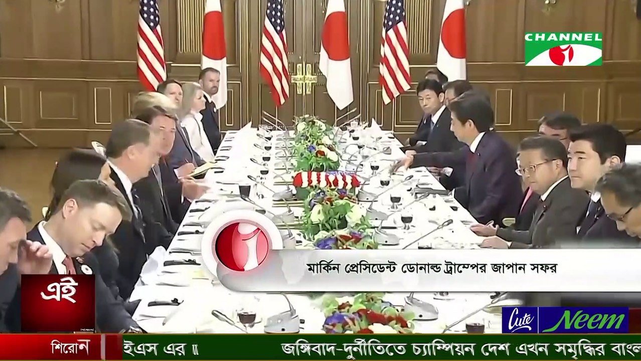 Donald Trump visit in Japan on 27 May, 2019