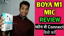 Boya M1 mic Unboxing & Review | Best Budget mic for YouTubers | Best budget mic for YouTubers