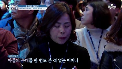 아버지의 빈 자리를 채워주신 어머니..어머니의 자랑이 되고싶던 김영흠