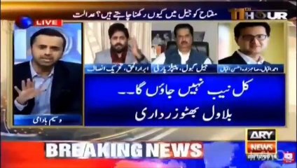 Cannot Condemn People’s Sentiments, Ibrar Ul Haq Justifies Assassination Attempt On Ahsan Iqbal