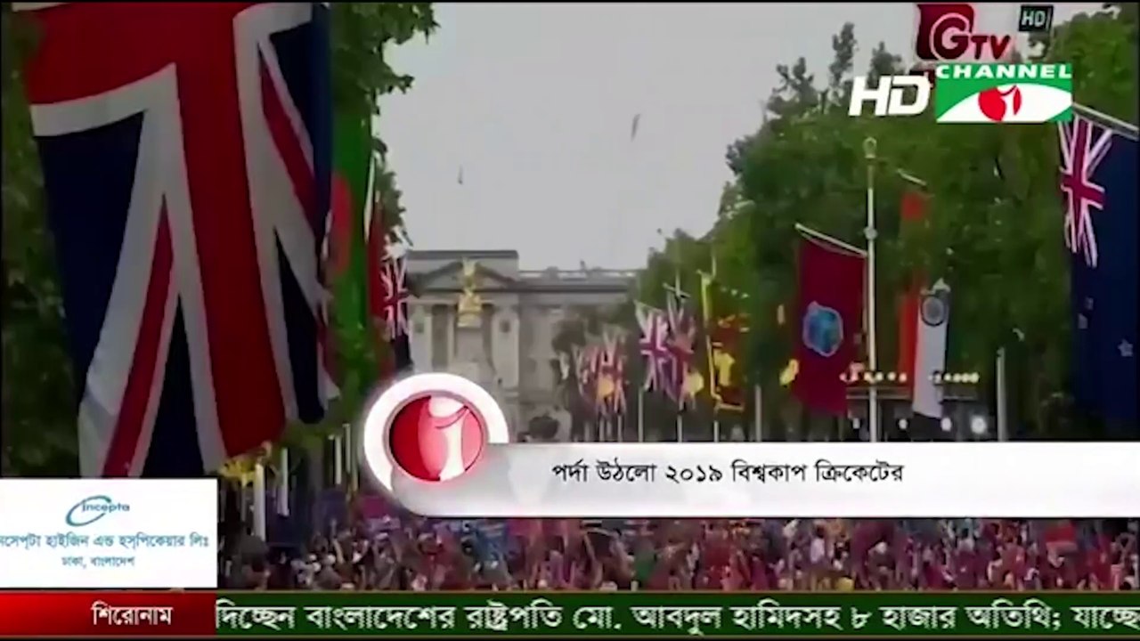 ICC Cricket World Cup Opening on 30 May, 2019