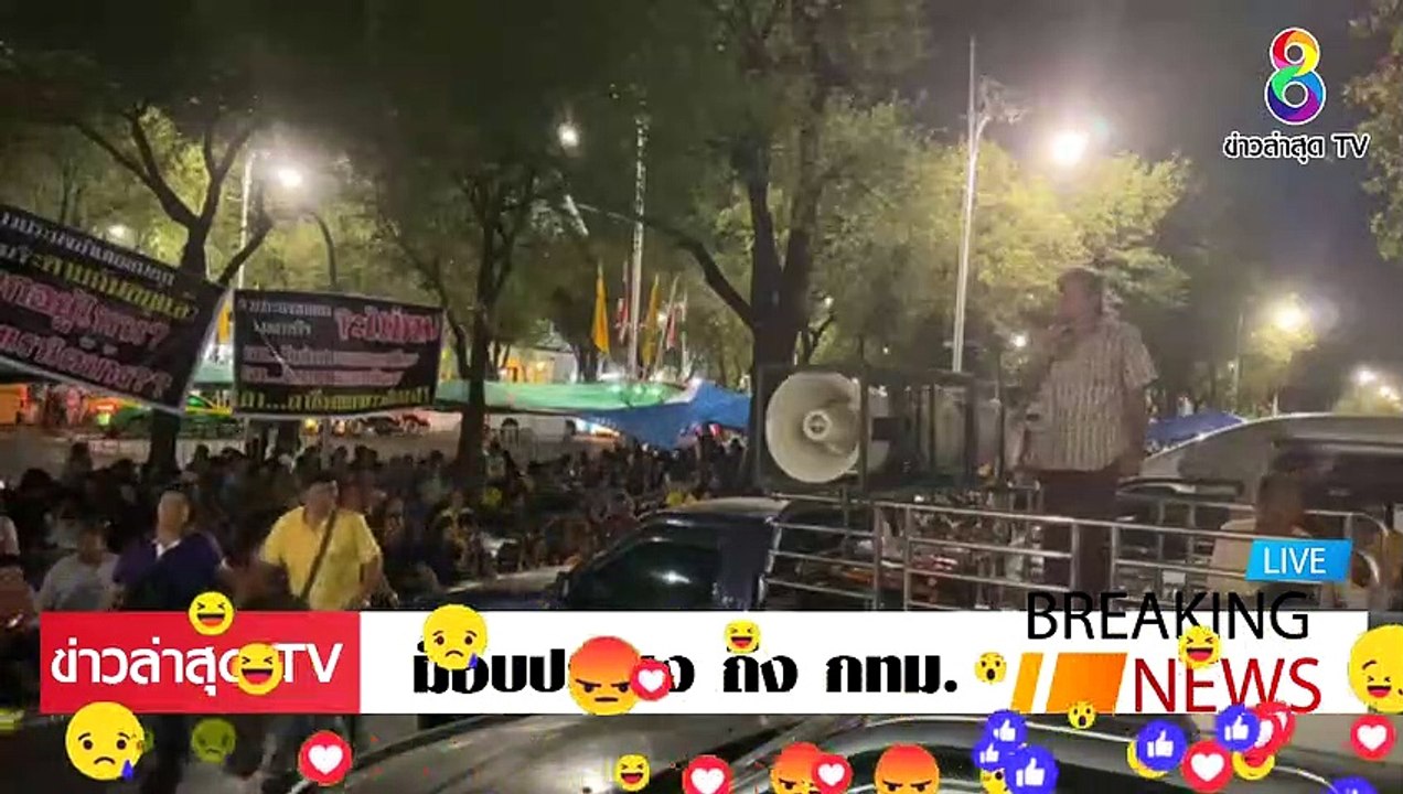 ม็อบประมง ล่าสุดวันนี้ รัฐบาล ปิดข่าว ชาวบ้านนับหมื่น ทนไม่ไหว ลุกฮือ ประชิดทำเนียบ EP.10