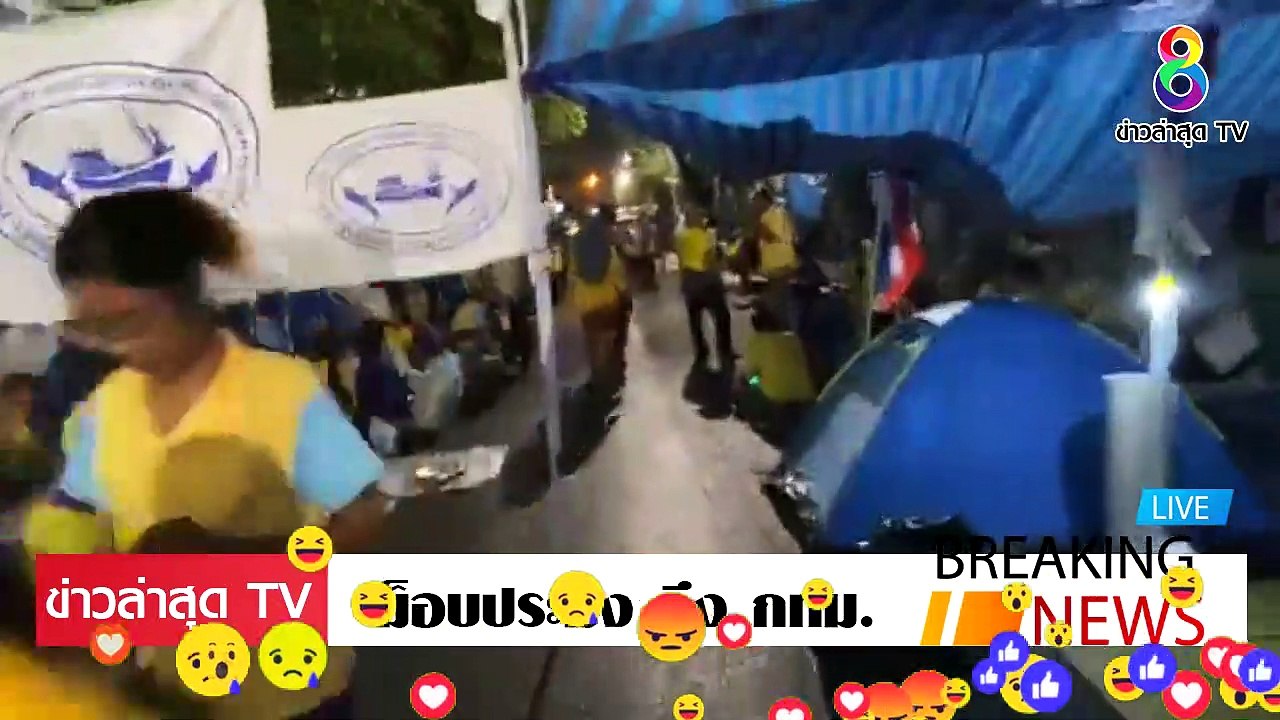 ม็อบประมง ล่าสุดวันนี้ รัฐบาล ปิดข่าว ชาวบ้านนับหมื่น ทนไม่ไหว ลุกฮือ ประชิดทำเนียบ EP.13