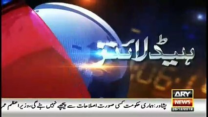 ARYNews Headlines |‘2020 to be year of prosperity, progress’| 8PM | 28 Dec 2019