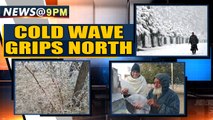 Cold wave: Bone-chilling winters haunt North India, temperatures drop | Oneindia News