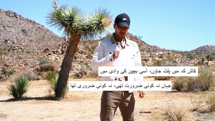 Urdu Sad Poetry -Sad 2 lines Urdu Poetry