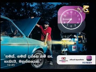 Mini Pahana Obai 28-12-2019