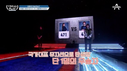 (이경서VS임지수) 글로벌 뮤지션의 기회를 얻을 최후의 승자 大공개!