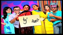 Tujh Pe Qurban Episode 186 & 187 - ARY Zindagi Drama