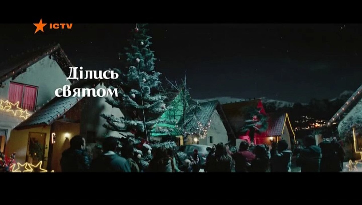 Новогодняя реклама Coca-Cola UA - 2019