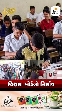 બનાસકાંઠામાં મોટાભાગના તીડનો નાશ થઈ ગયો હોવાનો દાવો