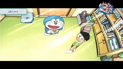 رسوم متحركة درايمون