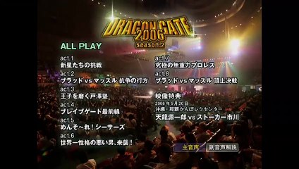 2006 - Season 2 - Act 1