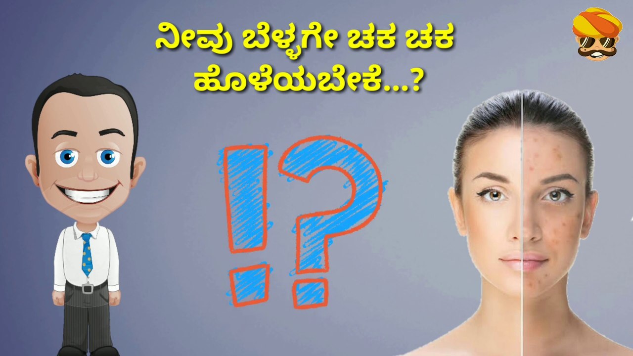 Side Effects Of Men Fairness Cream and Women Fairness Cream | Dark Side of Best Fairness Creams