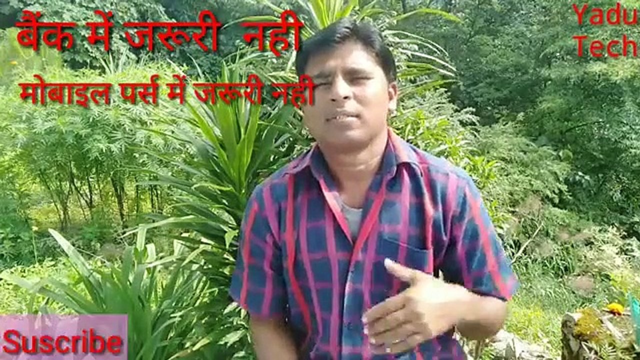 अब_जरूरी_नही_आधार_हाई_कोर्ट_का_बड़ा_फ़ैसला_।।_Main_Update_of_Adhar(360p)