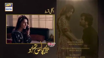 Meray Paas Tum Ho Episode 21 Promo ARY Digital