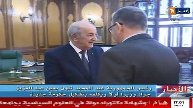 عبد العزيز جراد الوزير الأول.. أكاديمي وصاحب مؤلفات