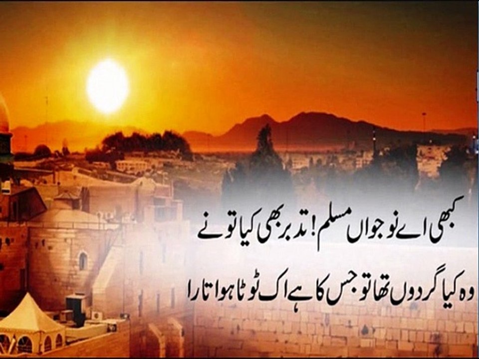 Physics in Urdu class 9 Unit 3.11, Force and momentum