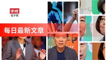 None-ChinaTimesFeedParser-2019/12/29-01:13