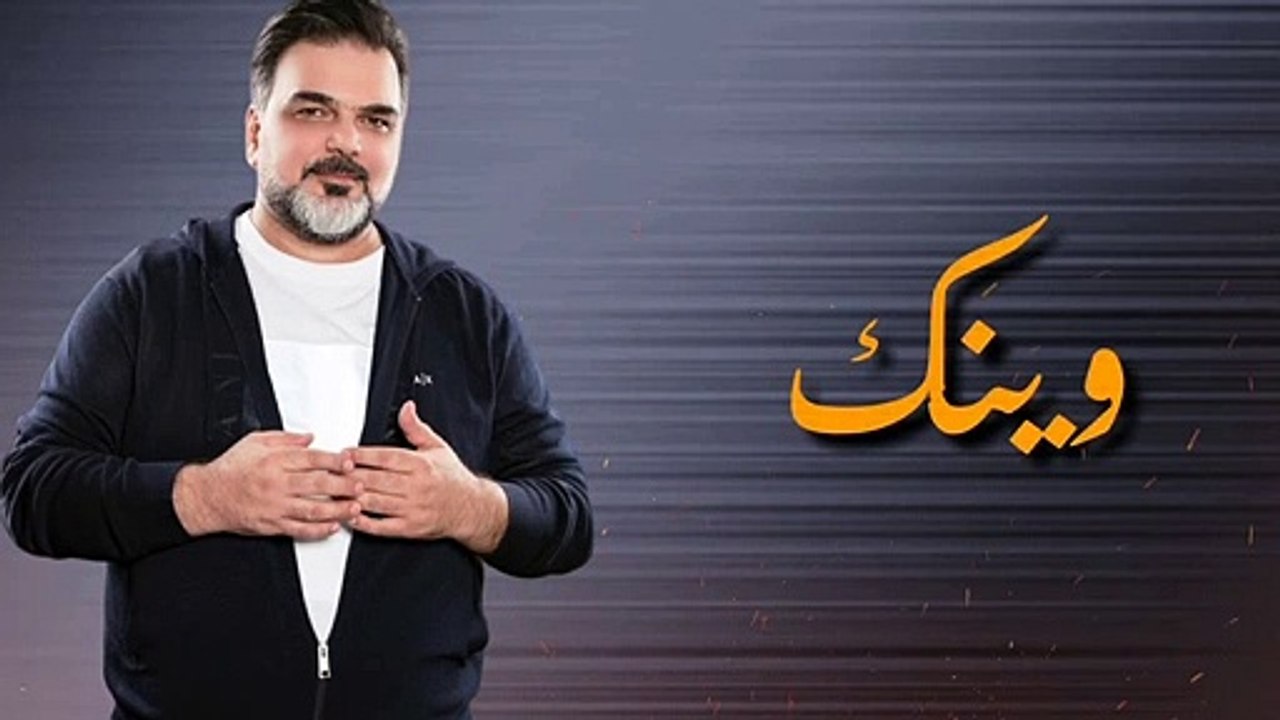 علي صابر   وينك   2019 (720P_HD)