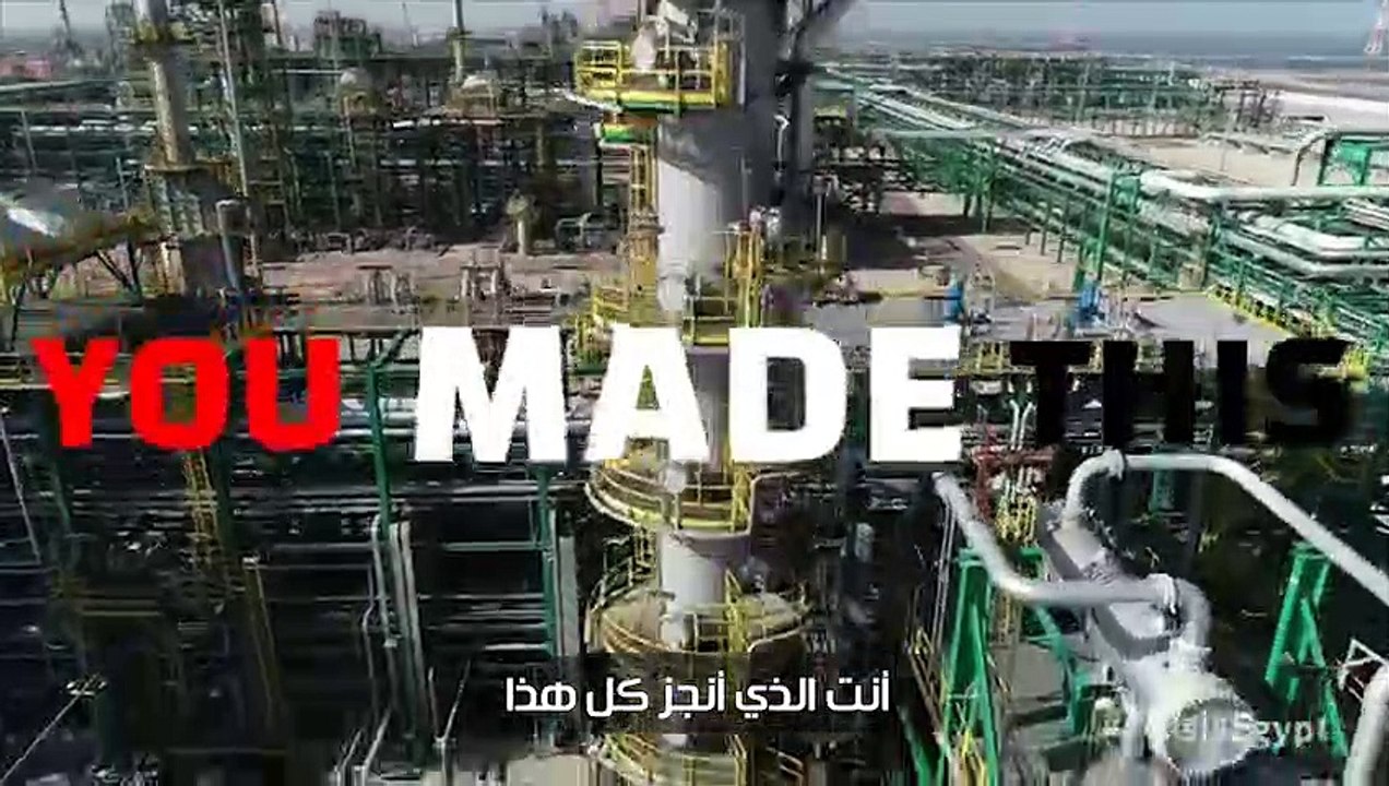 "انت فعلت ذلك" ..فيديو يرصد إنجازات 2019 على أرض الواقع