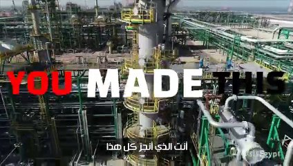 "انت فعلت ذلك" ..فيديو يرصد إنجازات 2019 على أرض الواقع