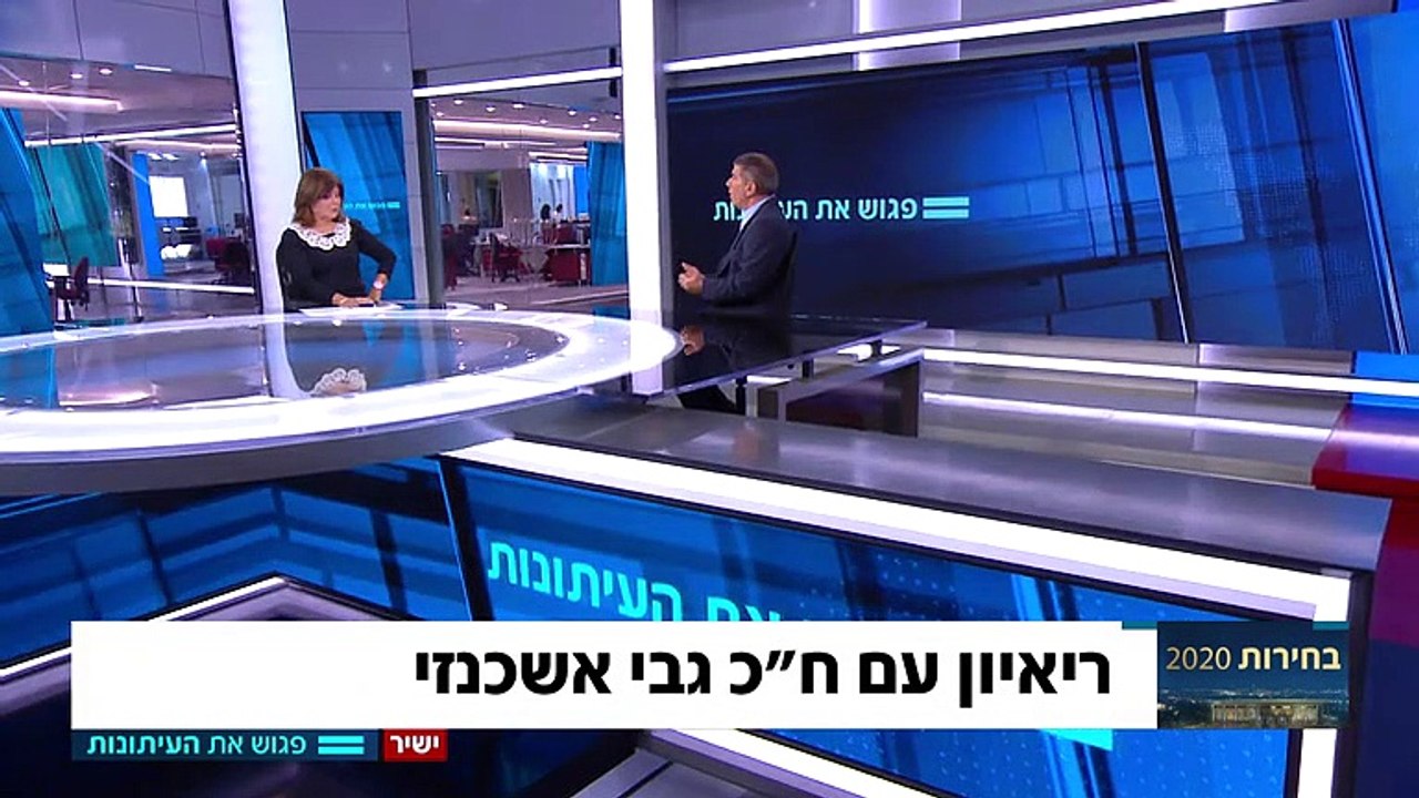 החדשות - אשכנזי: מבחינתנו, בבחירות הבאות אין חרמות